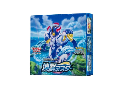 Pokémon TCG · Expansion Pack Rengeki Master Booster Box
