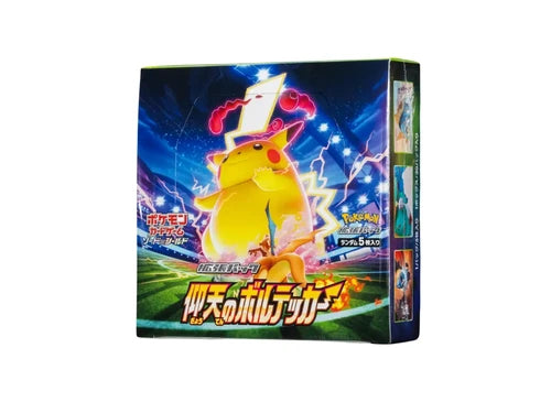 Pokémon TCG · Expansion Pack Vorteker of Heaven Booster Box