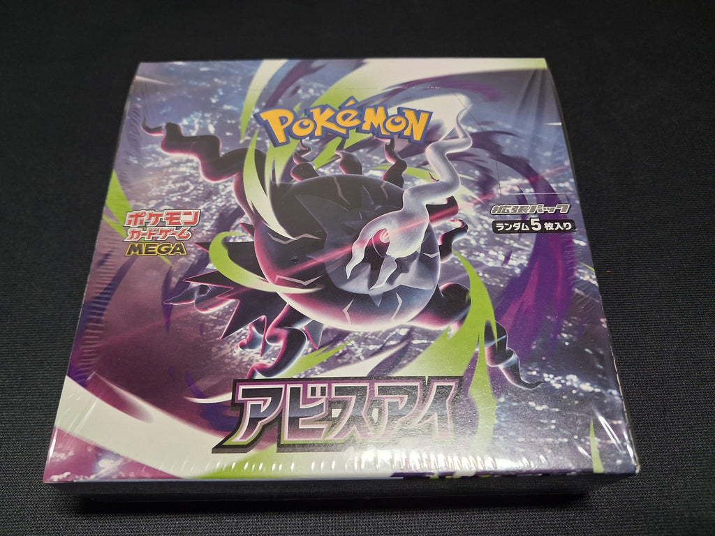 Abyss Eye Booster Box Display m5 JAPAN – Sealed with Shrink wrap inkl. Sleeves