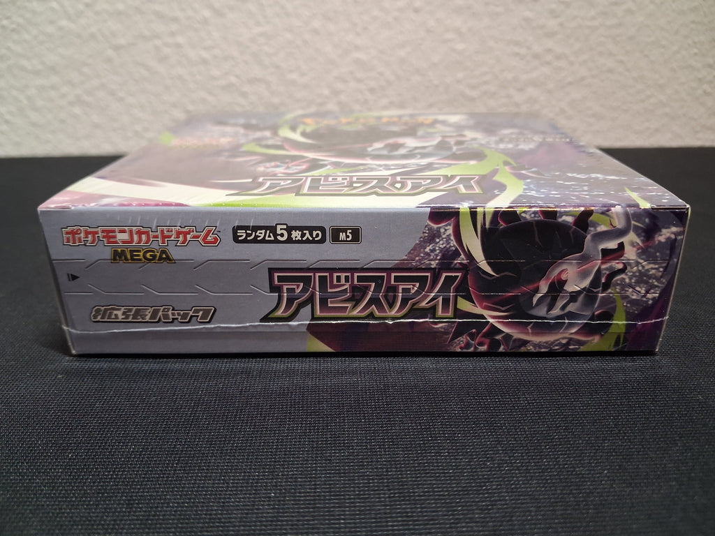 Abyss Eye Booster Box Display m5 JAPAN – Sealed with Shrink wrap inkl. Sleeves
