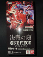 One Piece OP16 The Time of Battle Booster Box JAPAN