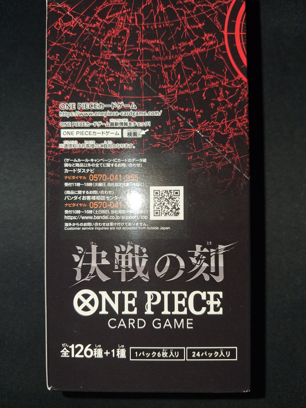 One Piece OP16 The Time of Battle Booster Box JAPAN