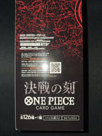 One Piece OP16 The Time of Battle Booster Box JAPAN
