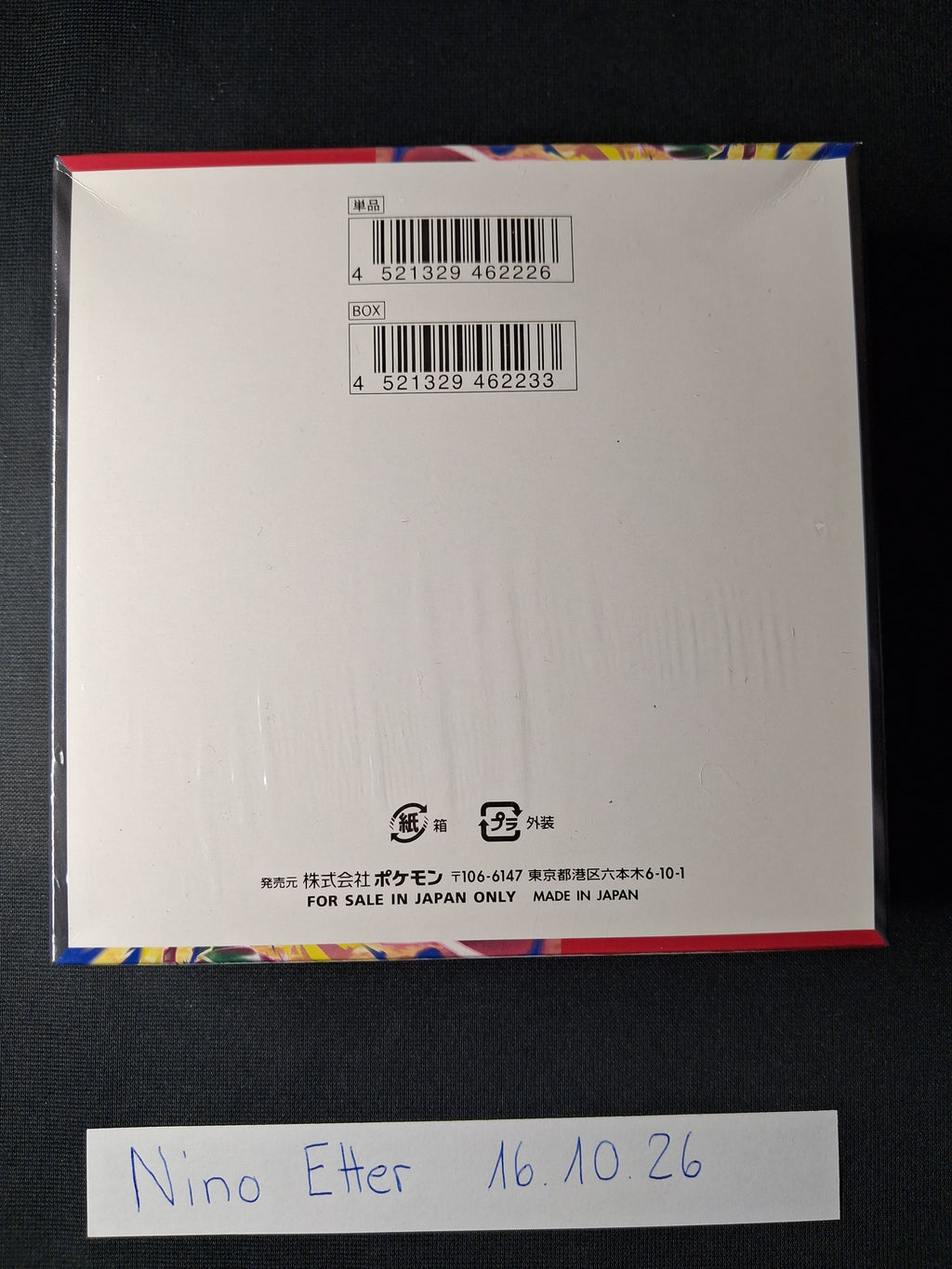 Pokémon TCG Storm Emeralda m6 JAPAN – Neu und versiegelt