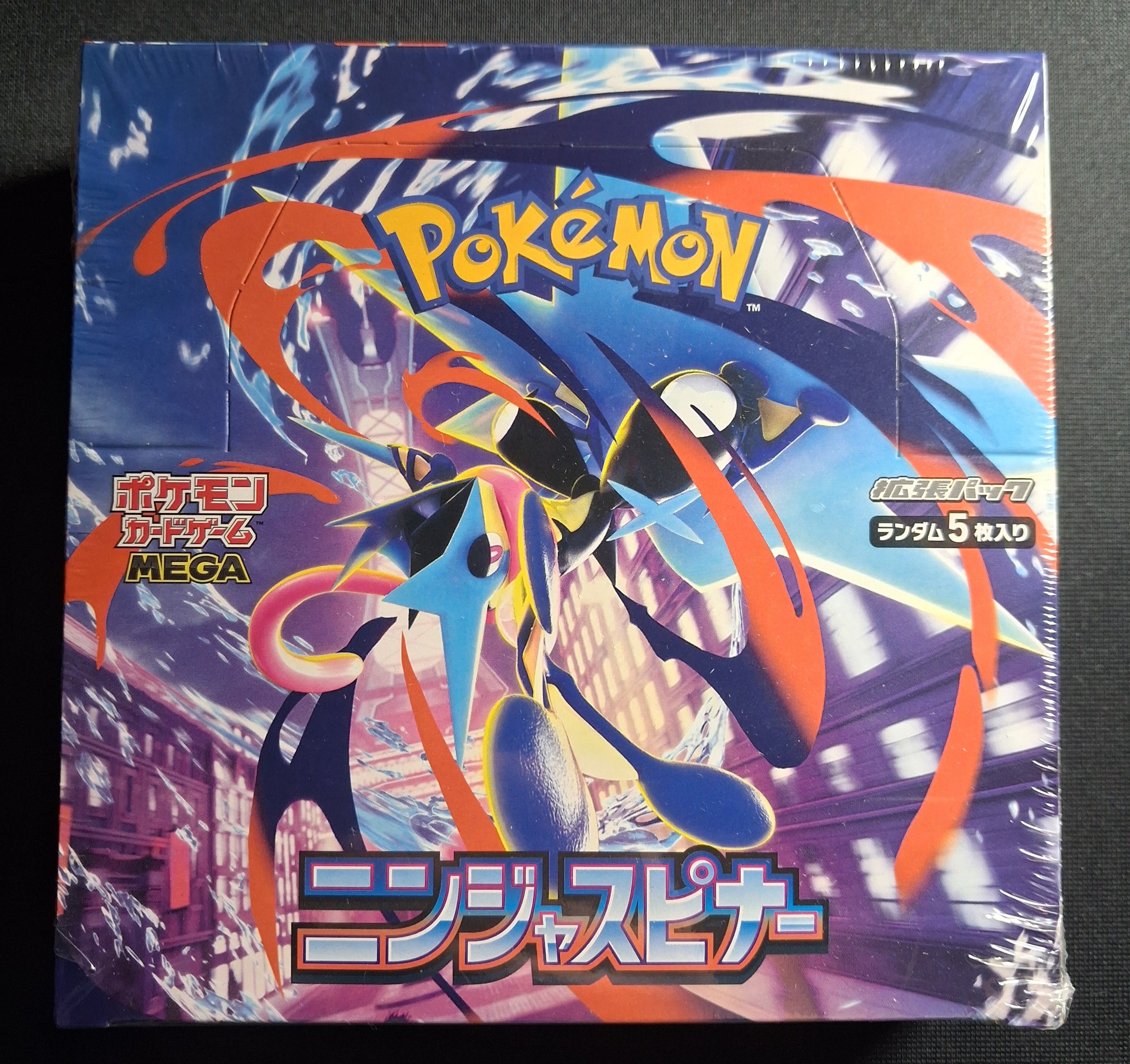 Ninja Spinner Booster Box Display m4 JAPAN – Neu & OVP inkl. Sleeves