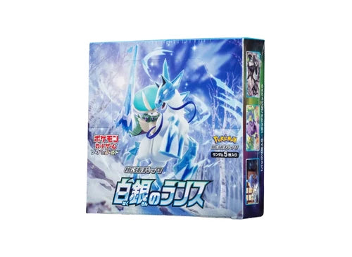 Pokémon TCG · Expansion Pack Silver Lance Booster Box