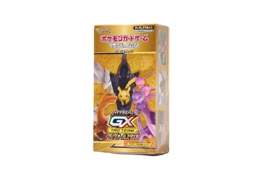 Pokémon TCG · High Class Pack TAG TEAM GX All Stars Booster Box