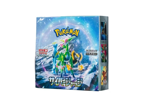Pokémon TCG · Expansion Pack Cyber Judge Booster Box