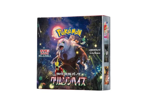 Pokémon TCG · Enhanced Expansion Pack Crimson Haze Booster Box