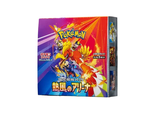 Pokémon TCG · Enhanced Expansion Pack Heat Wave Arena Booster Box
