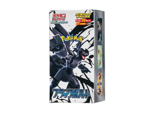 Pokémon TCG · Deluxe Expansion Pack Black Bolt Booster Box