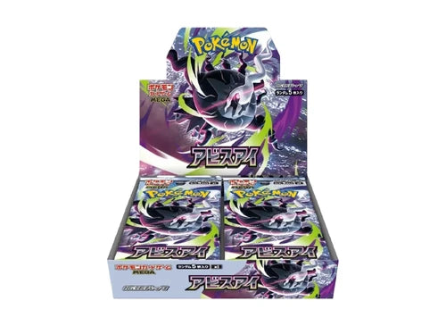 Pokémon TCG · Expansion Pack Abyss Eye Booster Box