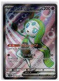 Meloetta ex (sv11B 162) SR