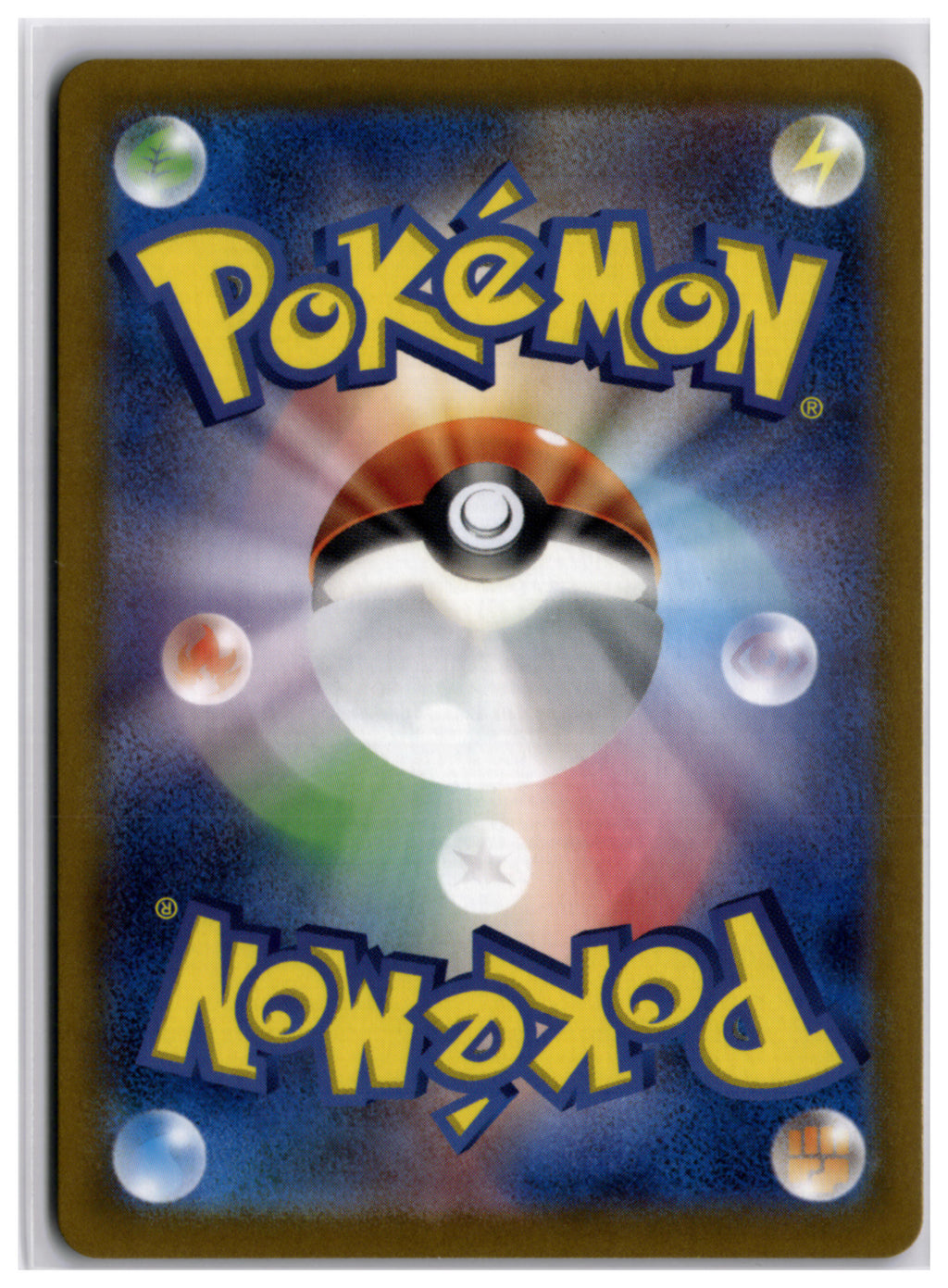 Magnezone ex (sv1V 093) SR