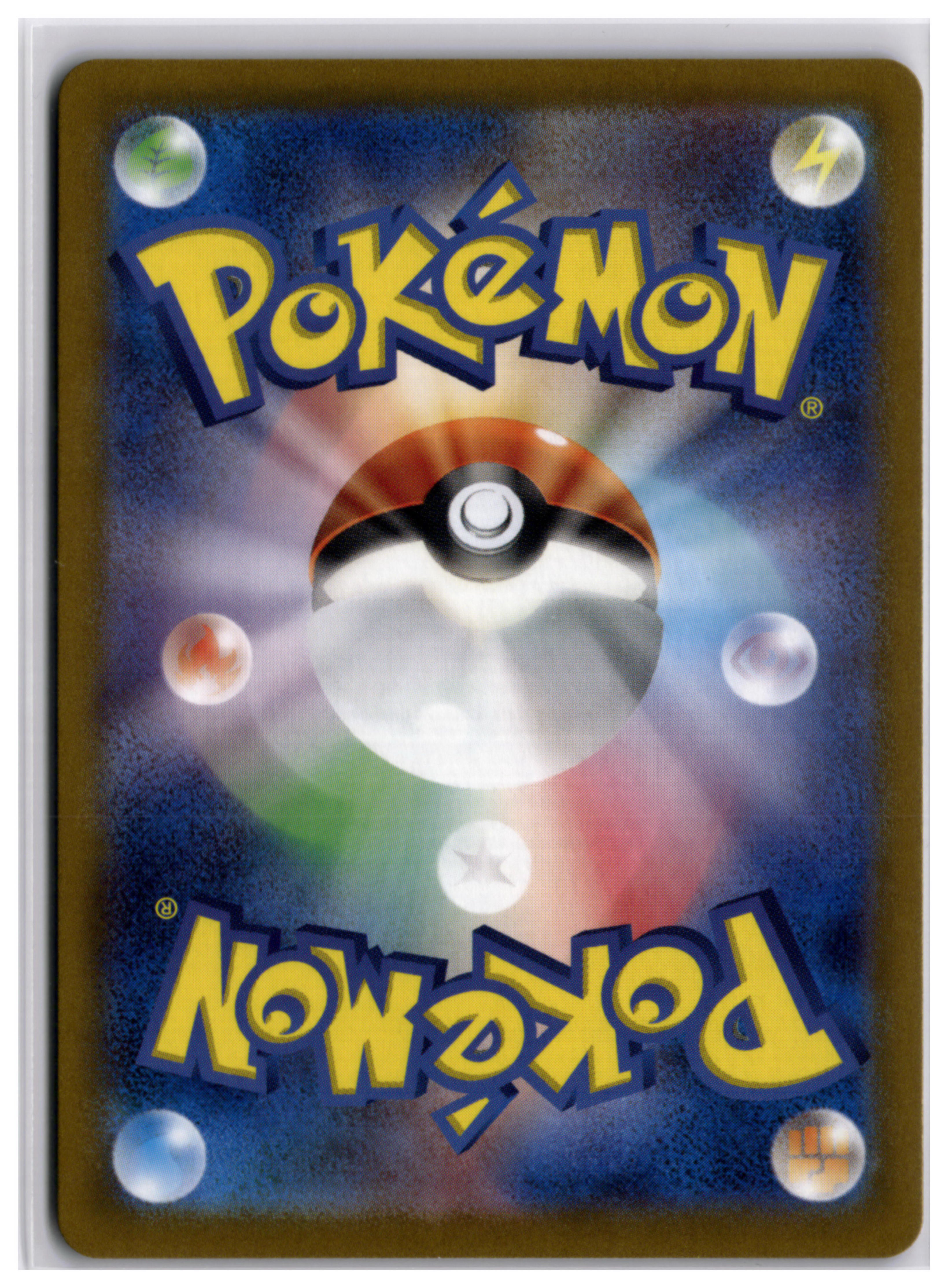 Magnezone ex (sv1V 093) SR