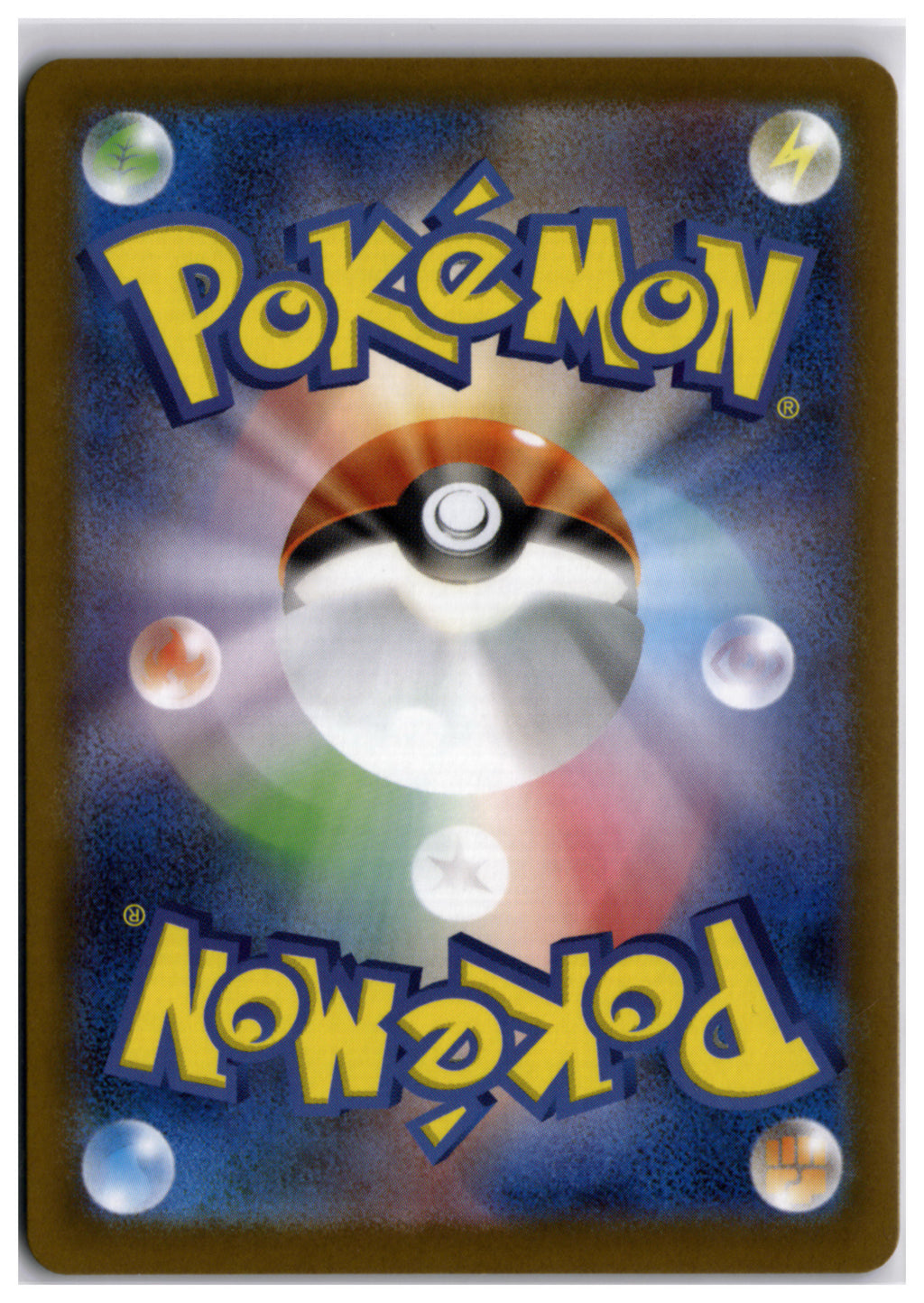 Rotom ex (m2 096) SR