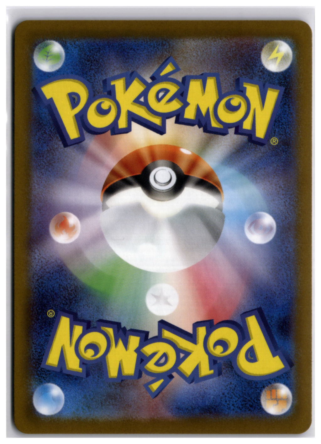 Mega Abomasnow ex (m1S 076) SR
