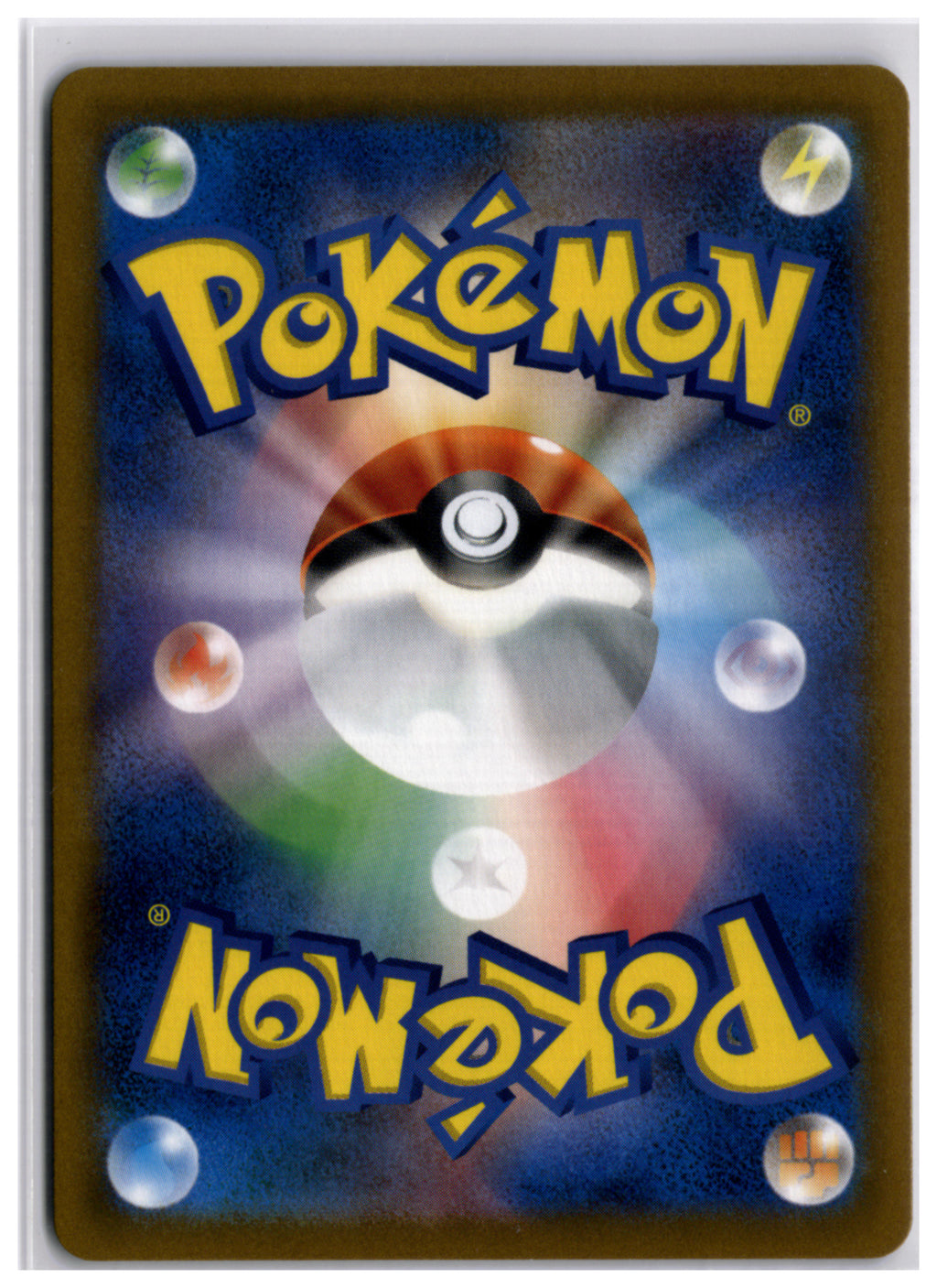 Gardevoir (s8b 196) CHR
