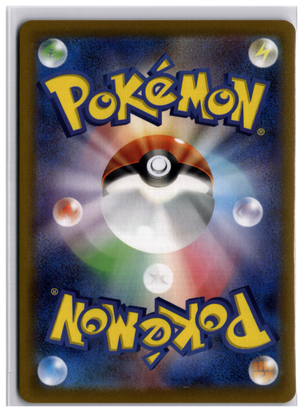 Dusknoir (s8b 198) CHR
