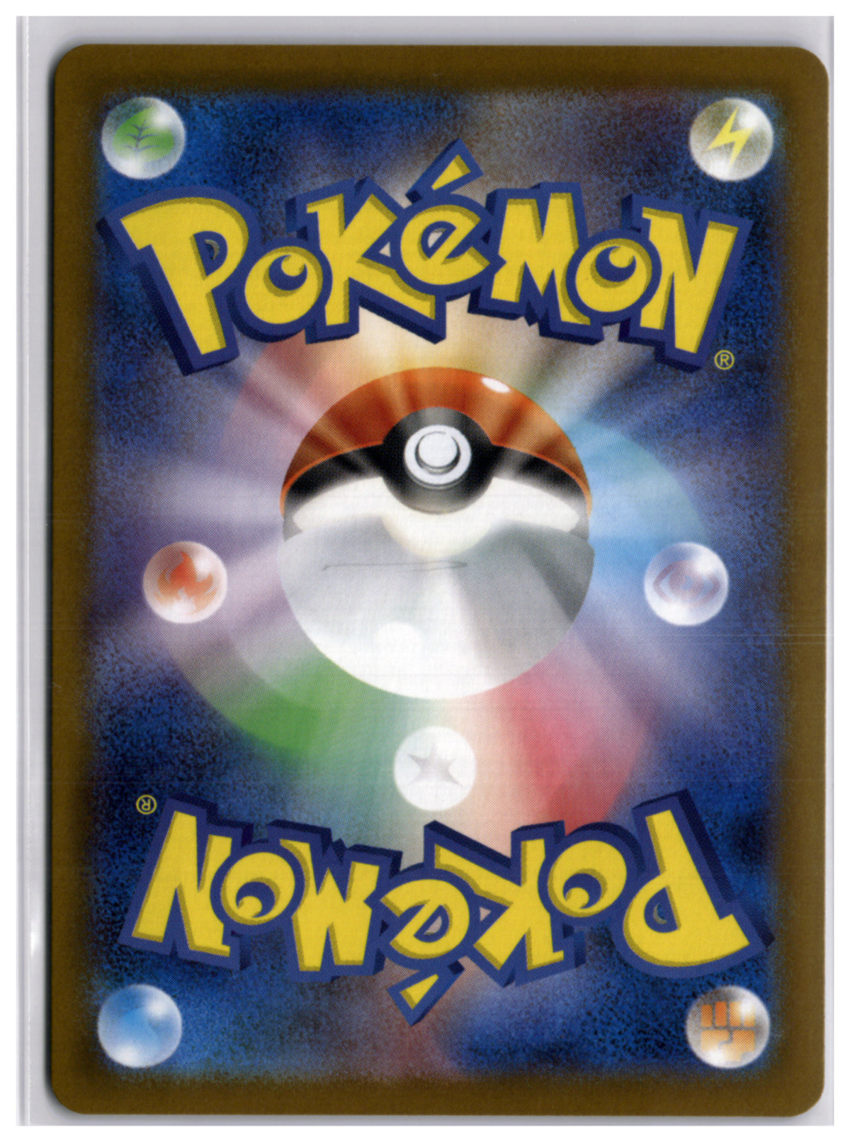 Emboar (SV11W 098) AR
