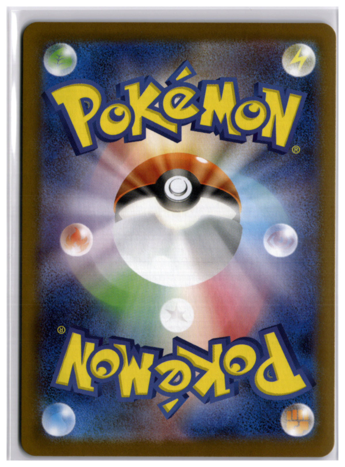 Sewaddle (SV11W 087) AR