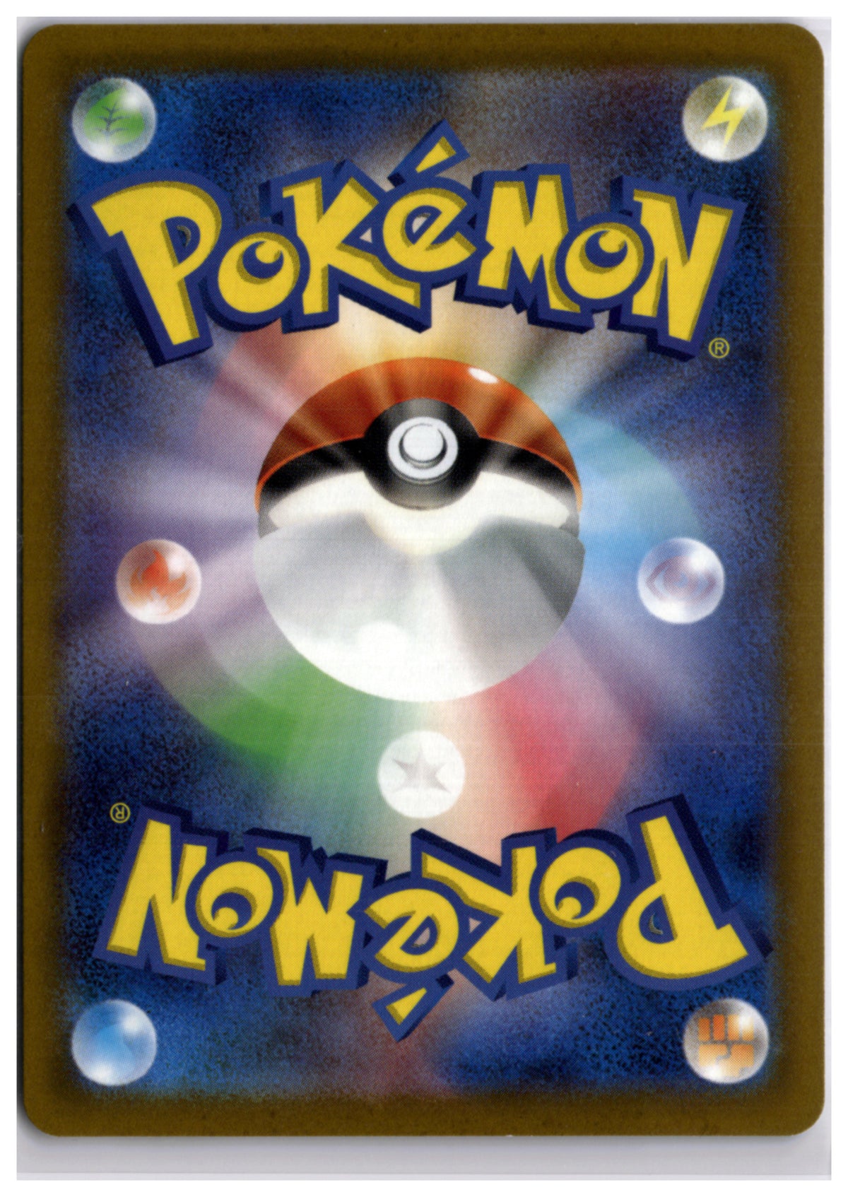 Mewtwo VSTAR (S12a 221) SAR