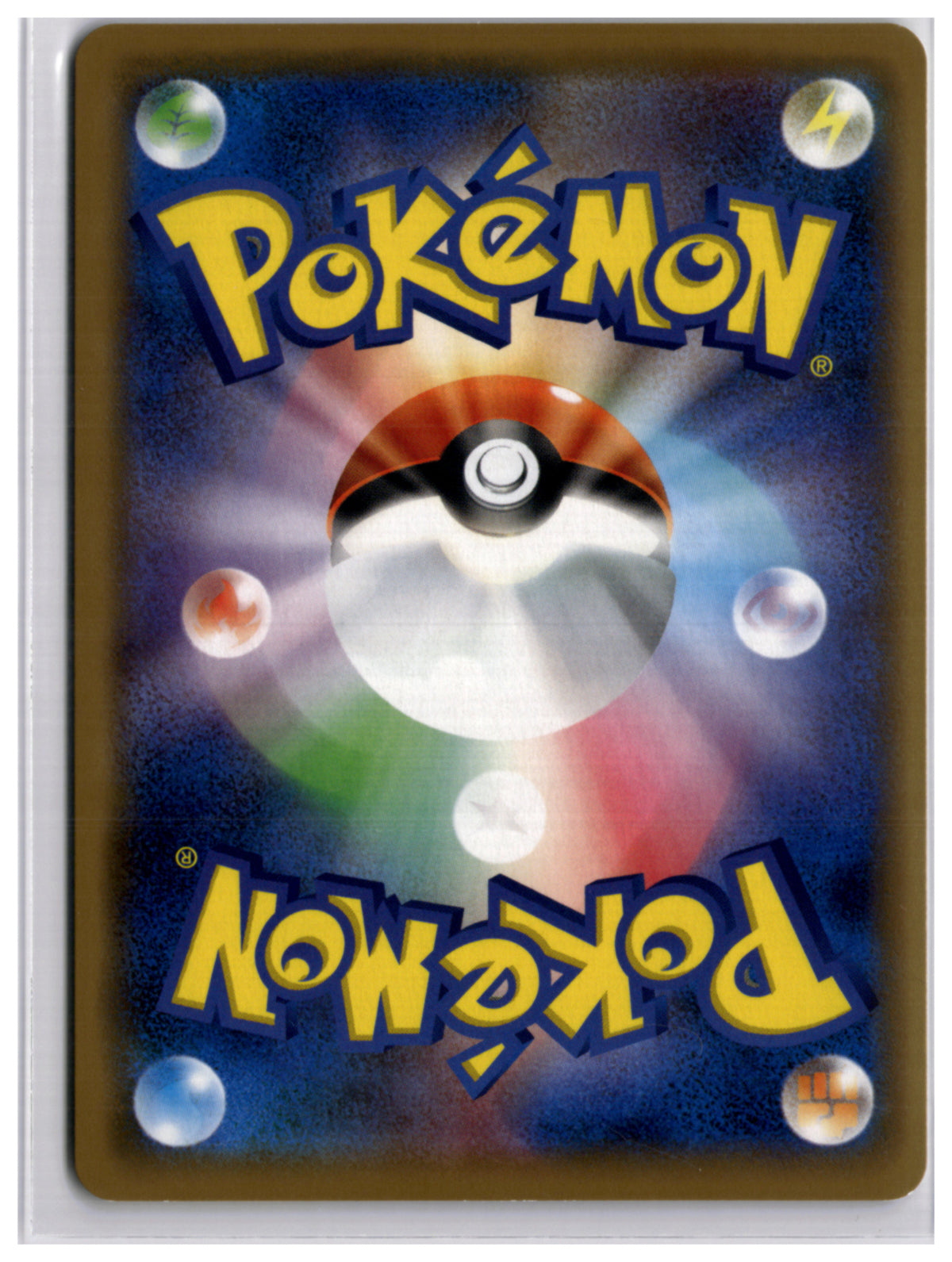 Togepi & Cleffa & Igglybuff-GX (SM12a 094) RR