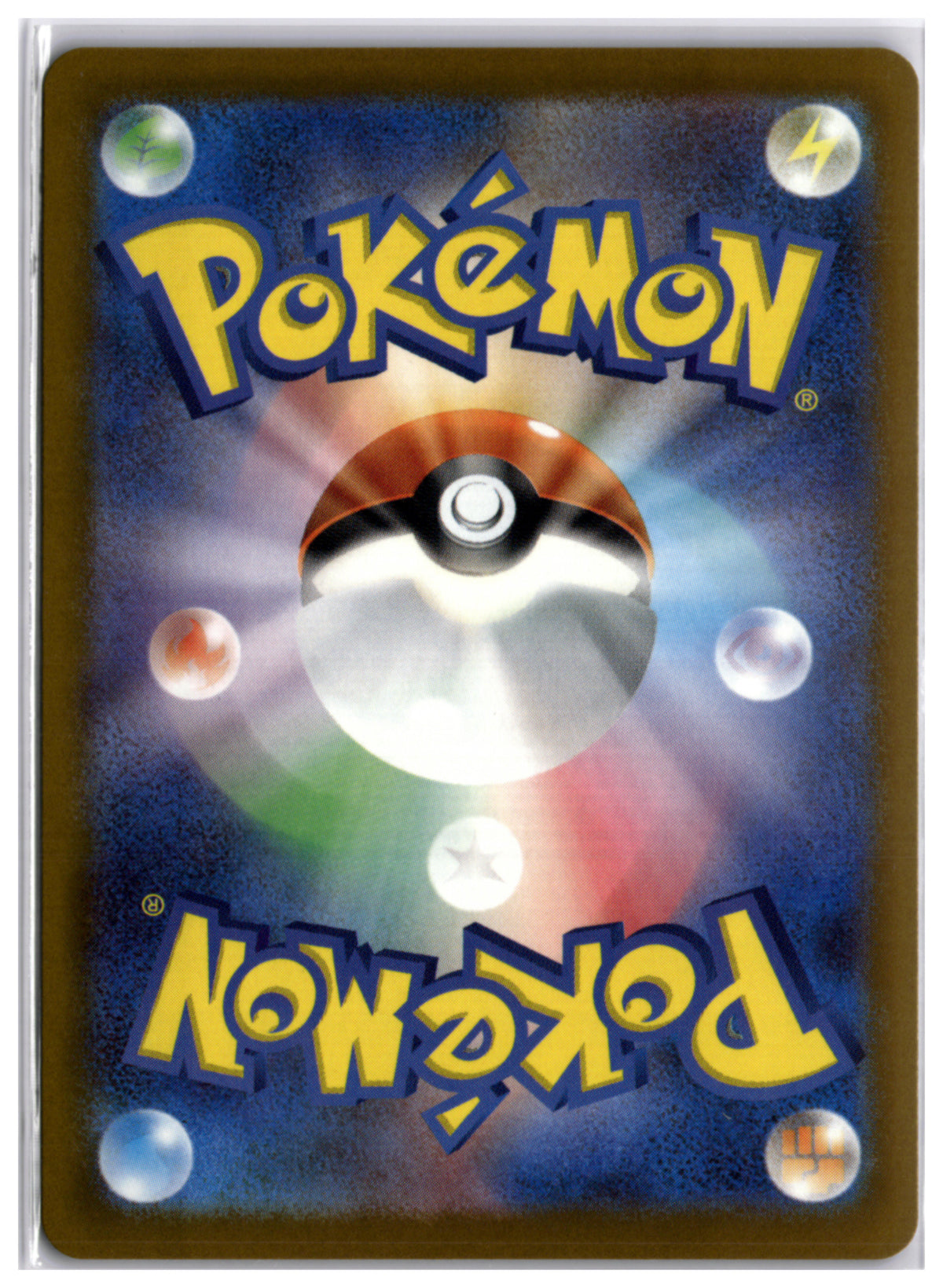 Steven's Metagross ex (M2a 245) SAR