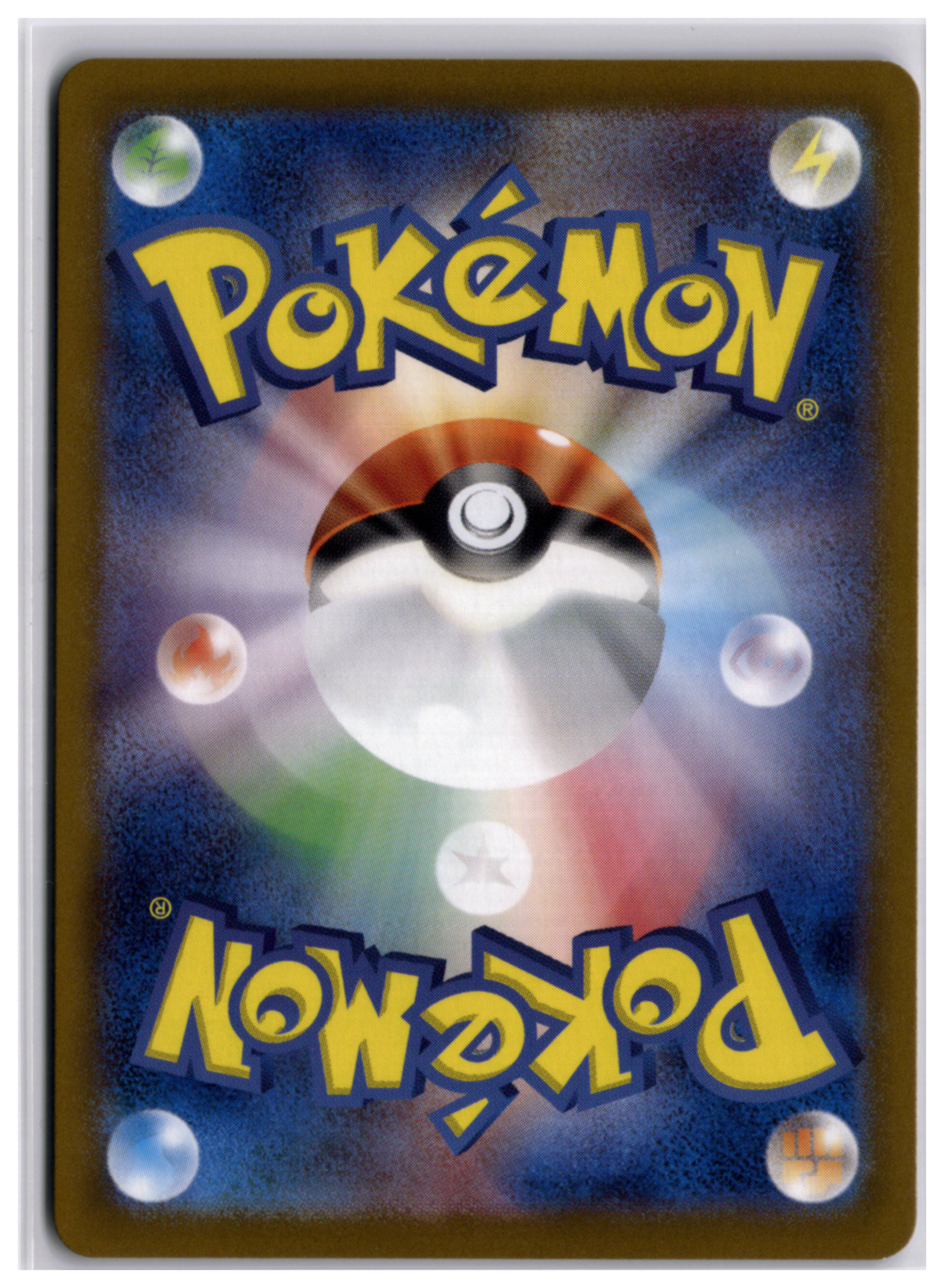 Noctowl (sv7 114) AR LP