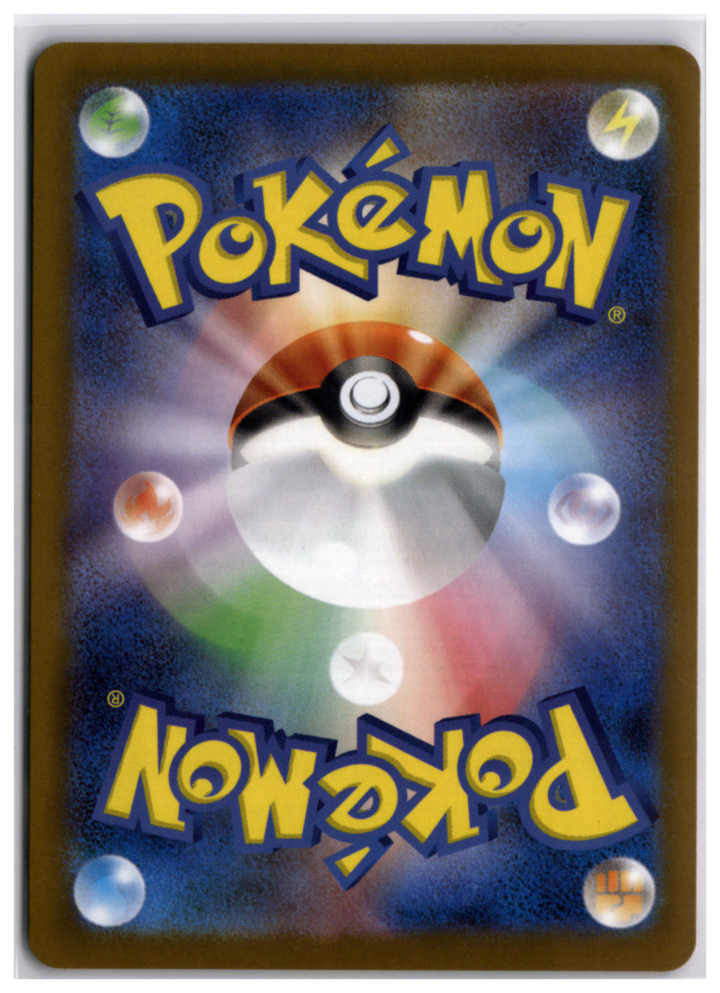 Mega Starmie ex (m3 021) RR
