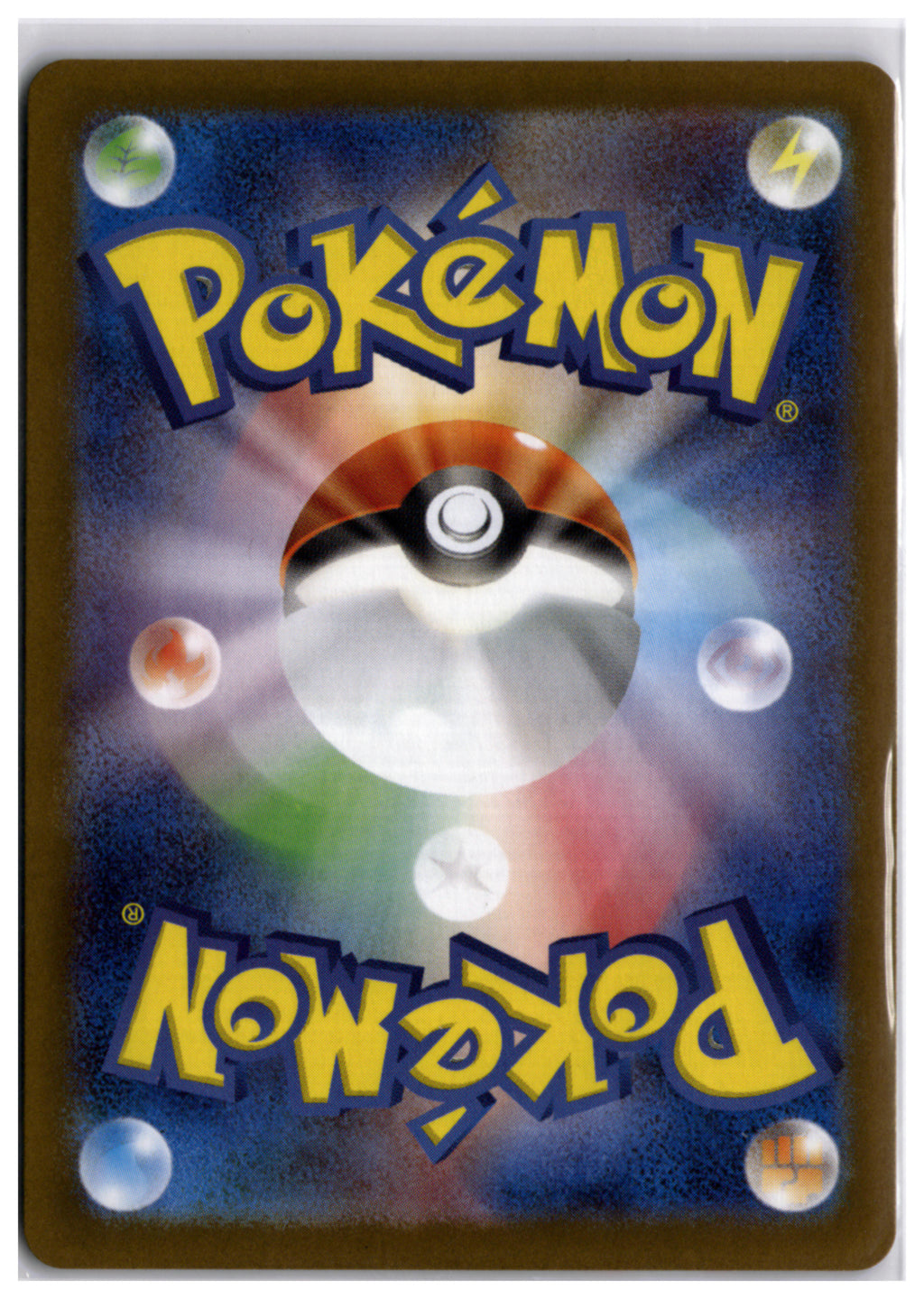 Team Rocket's Persian ex (sv10 079) RR
