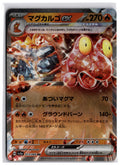 Magcargo ex (sv5a 013) RR