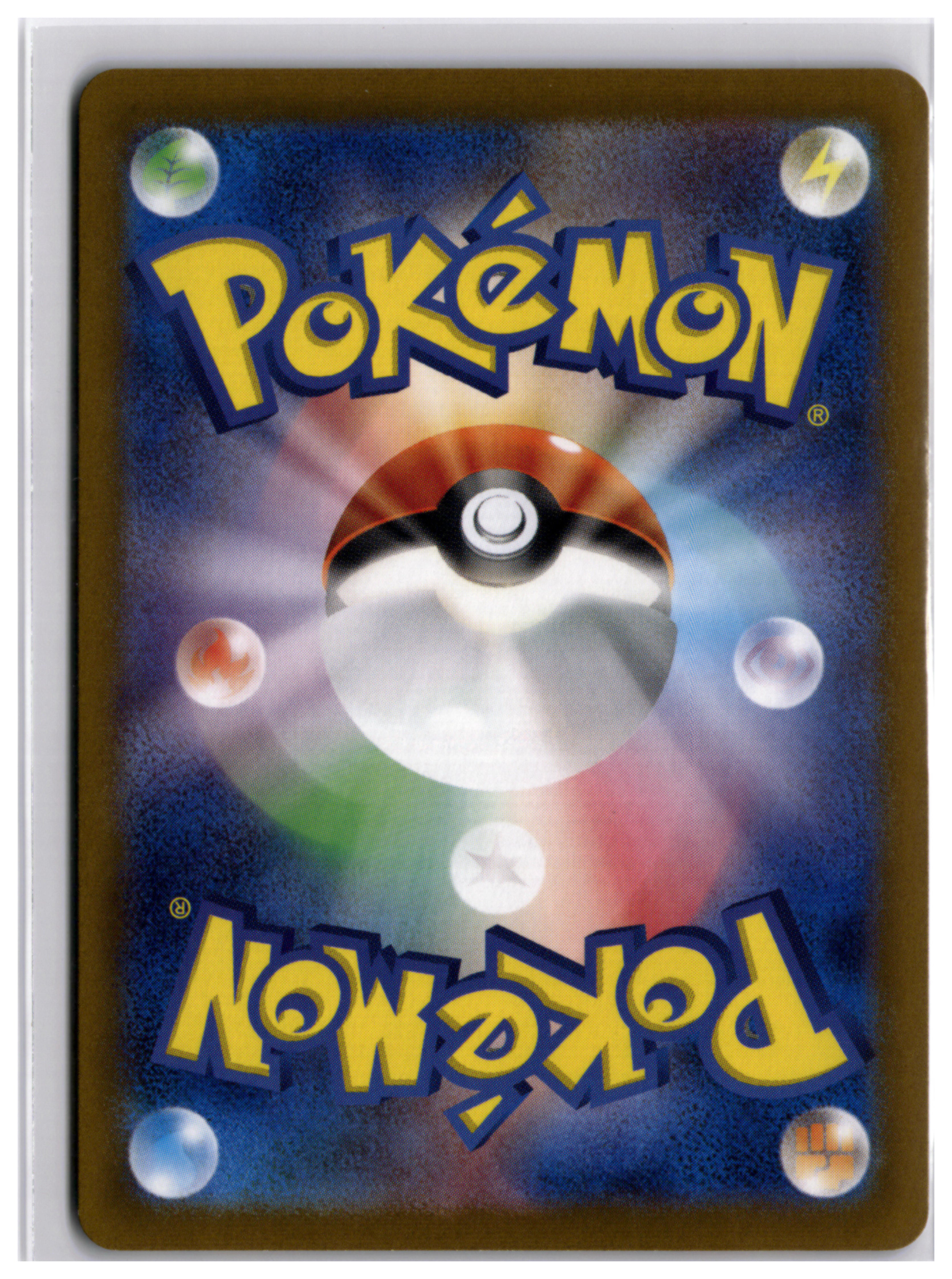 Volcanion ex (sv9 017) RR
