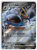 Empoleon ex (m2 058) RR