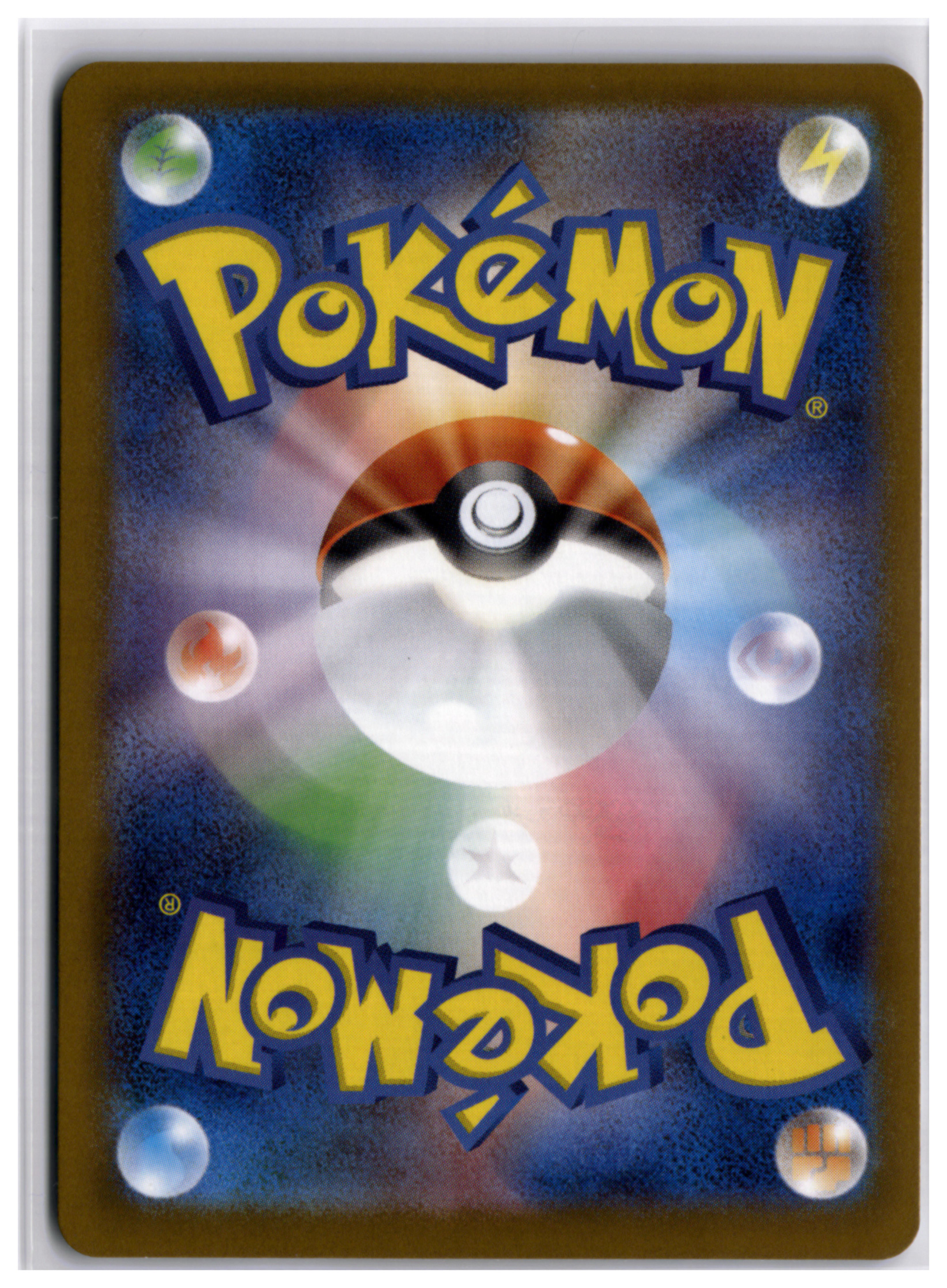 Rotom ex (m2 029) RR