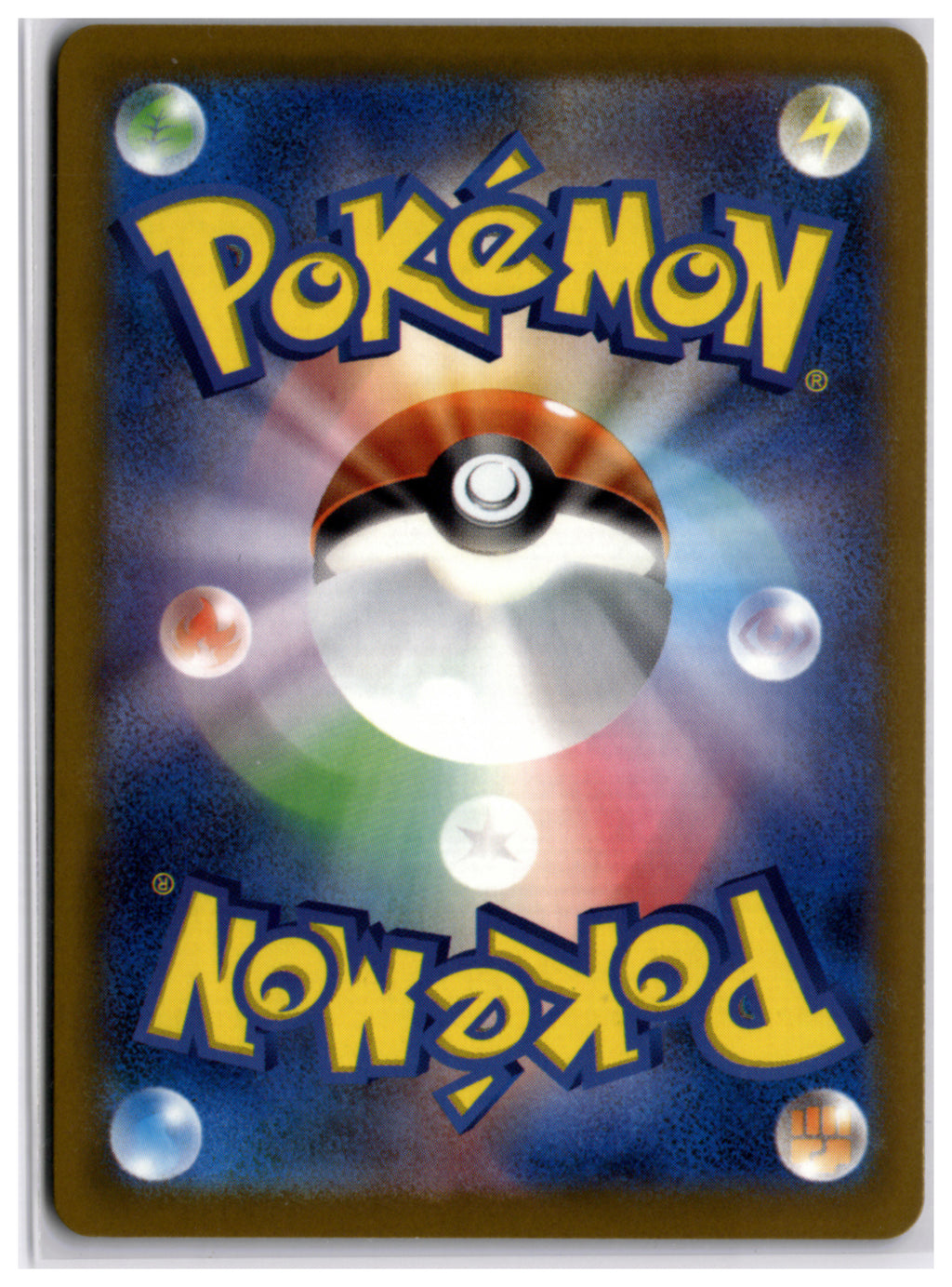 Team Rocket's Mewtwo ex (m2a 063) RR