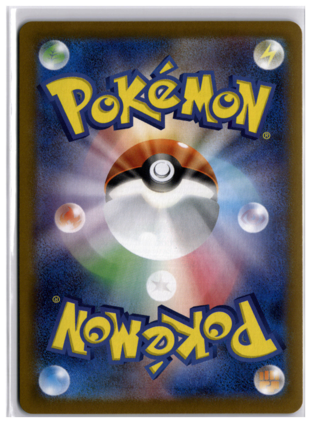 Méga Mélodelfe ex (m3 030) RR