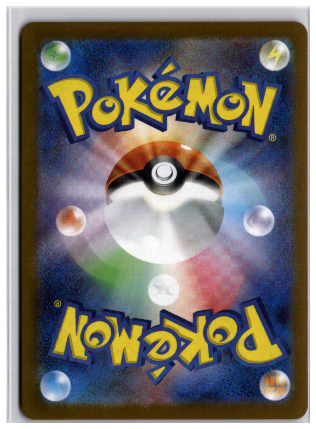 Team Rocket's Nidoking ex (sv10 063) RR