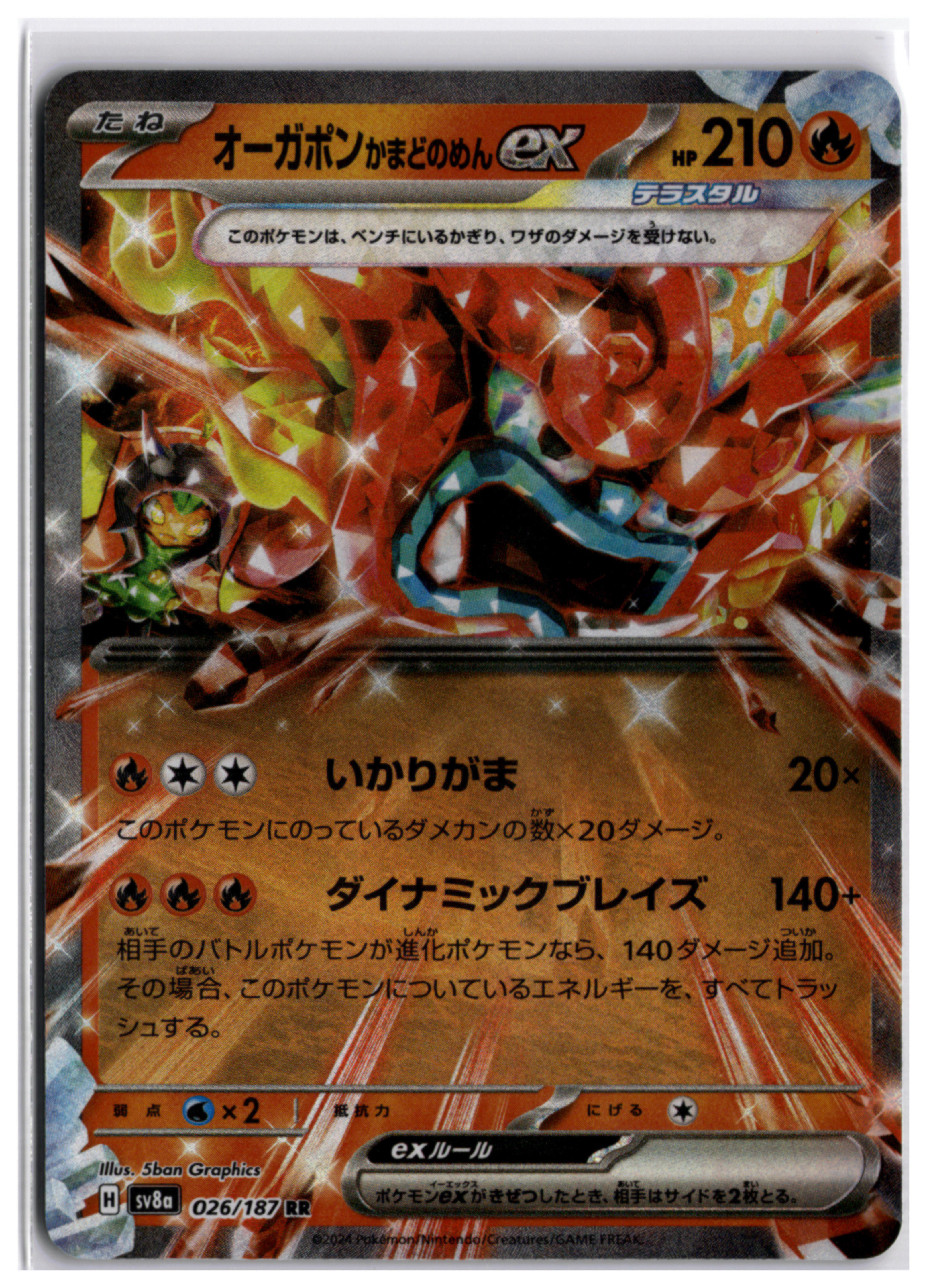Hearthflame Mask Ogerpon ex (sv8a 026) RR