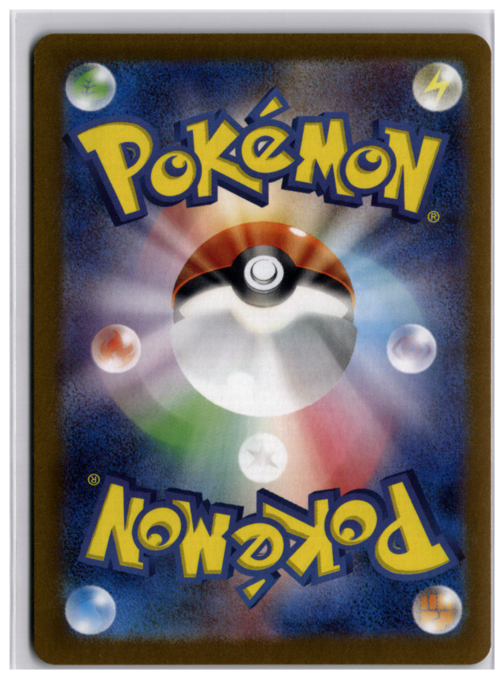 Wigglytuff ex (sv4a 141) RR