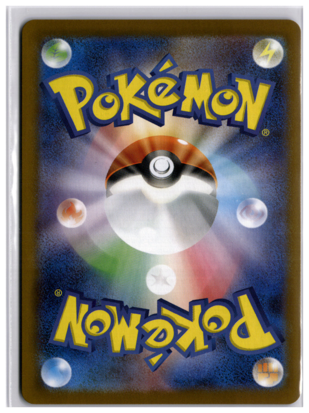 Team Rocket's Weezing (sv10 105) AR