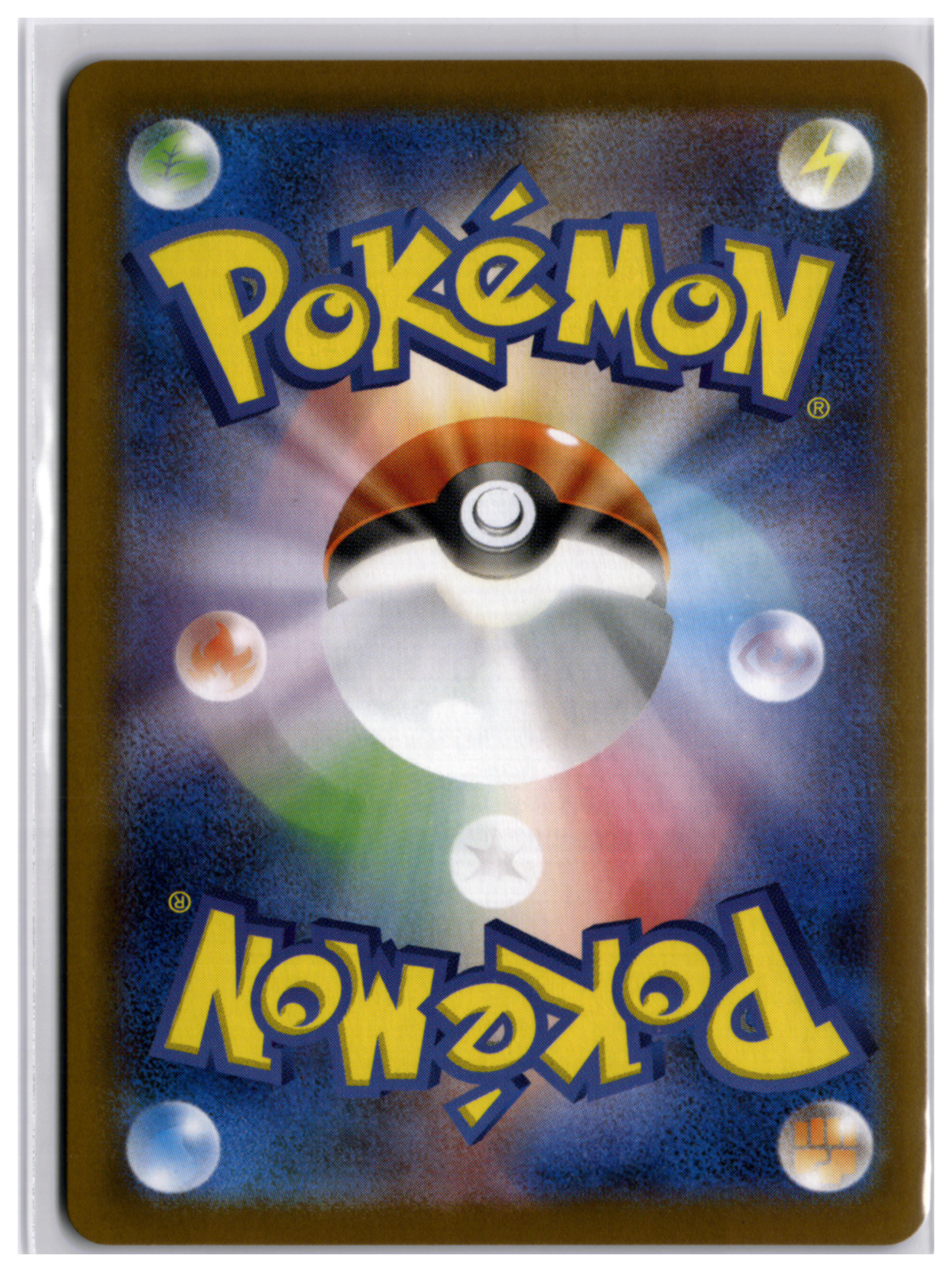 Team Rocket's Weezing (sv10 105) AR