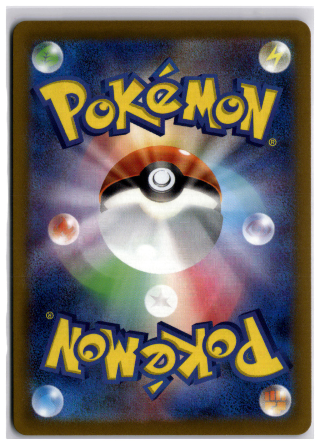 Electivire (s12a 180) AR LP
