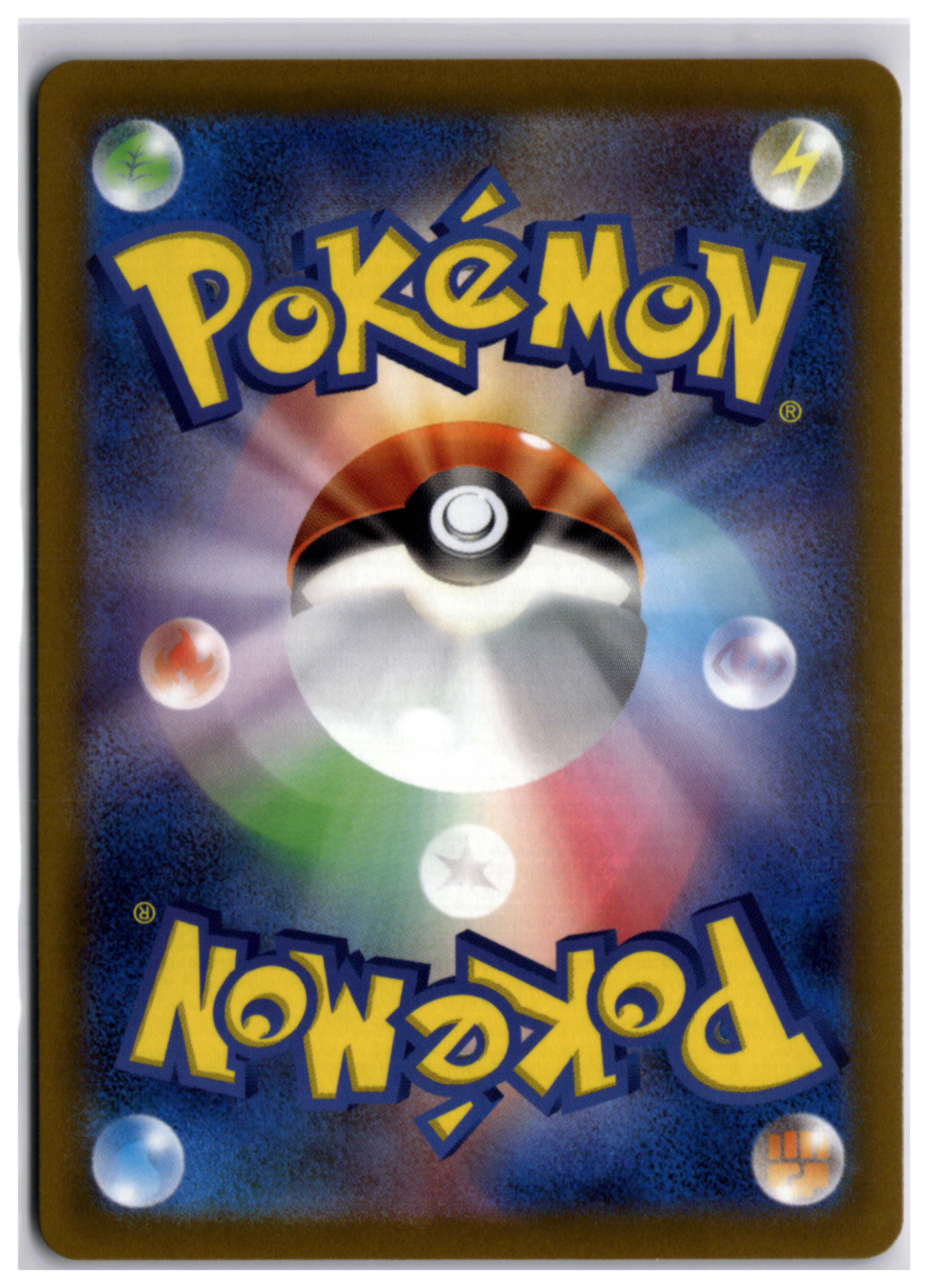 Electivire (s12a 180) AR LP