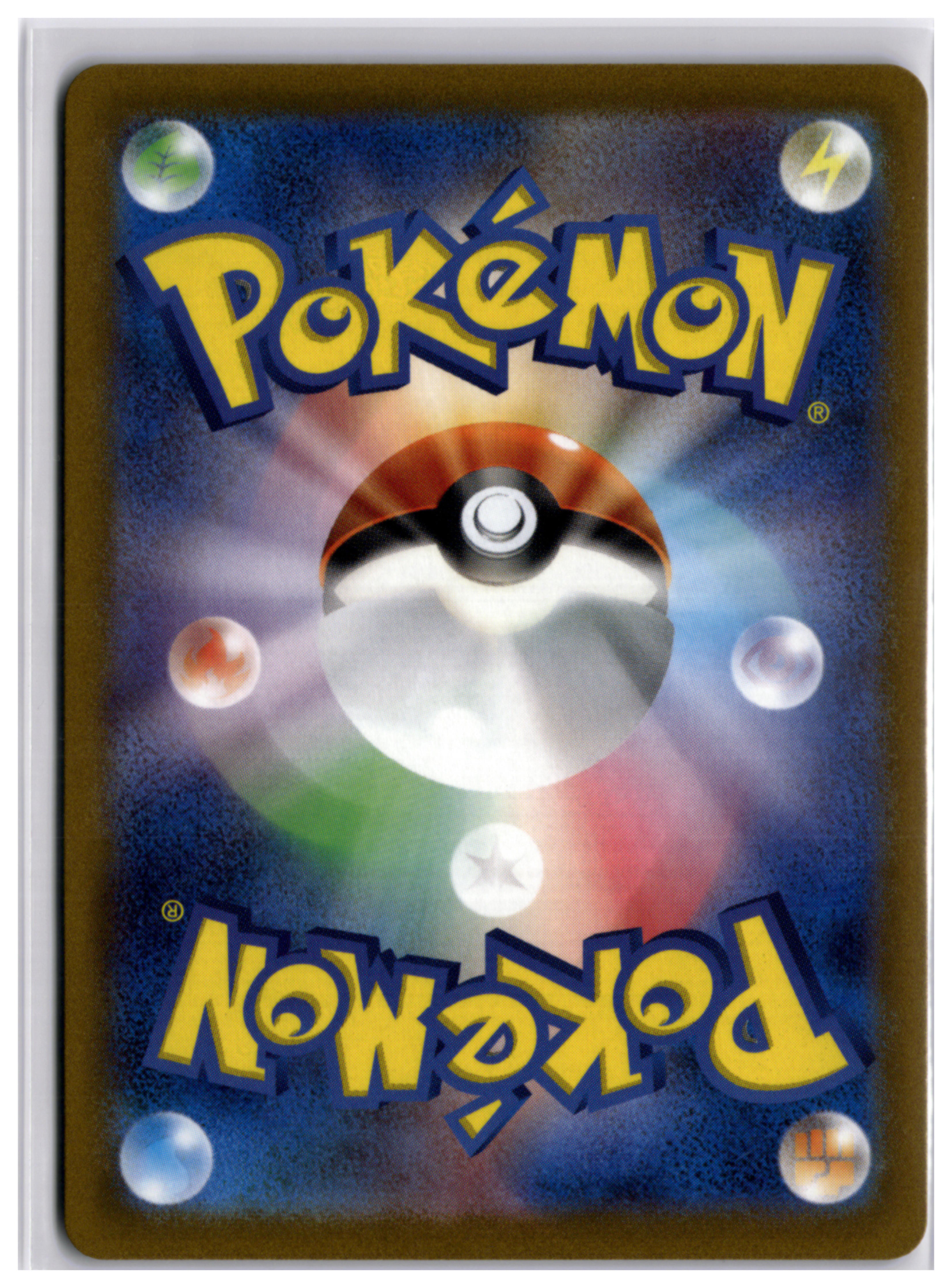 Kricketune (s12a 174) AR LP