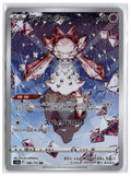 Diancie (s12a 186) AR