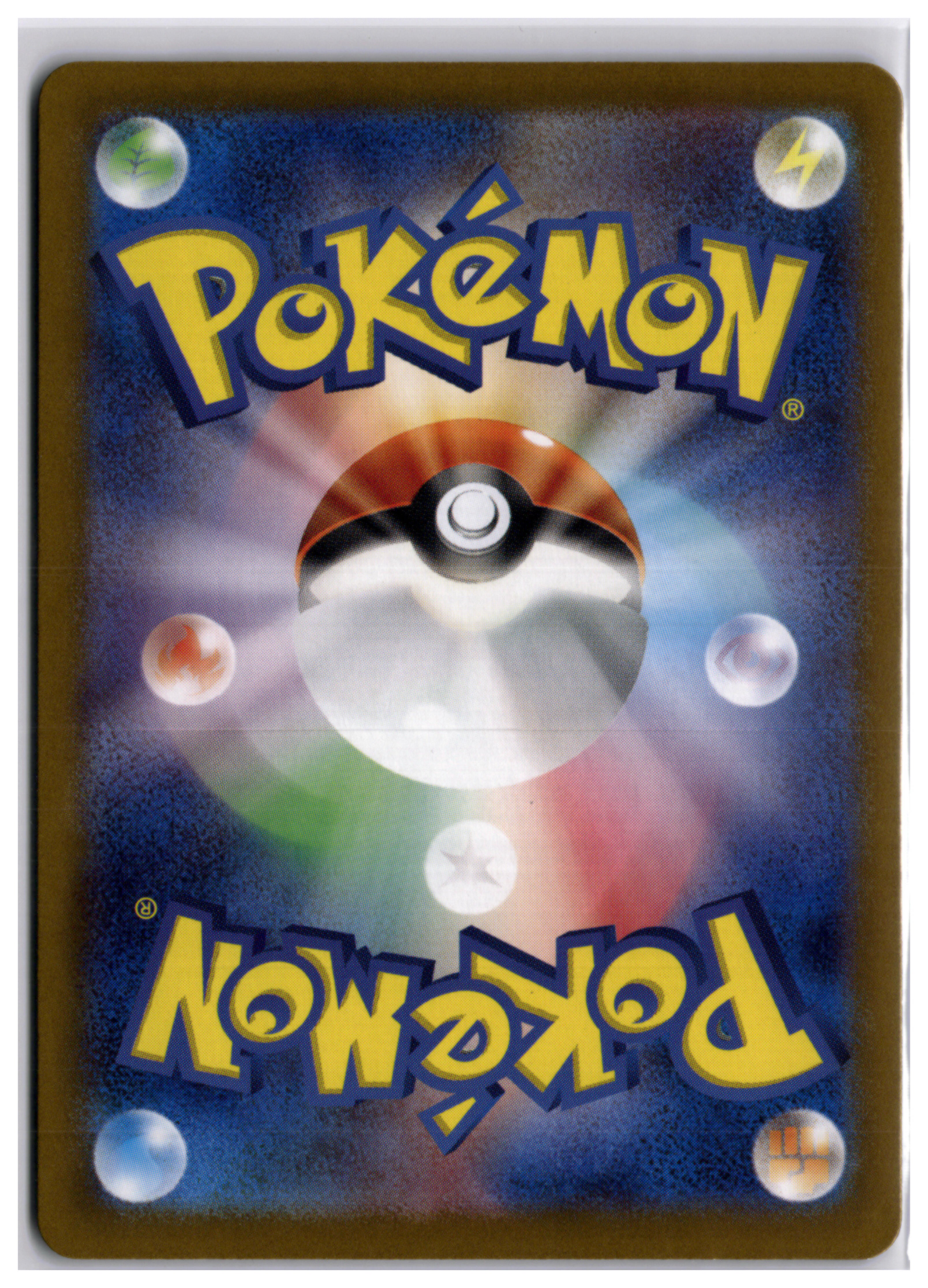 Pidgeotto (sv3 119) AR