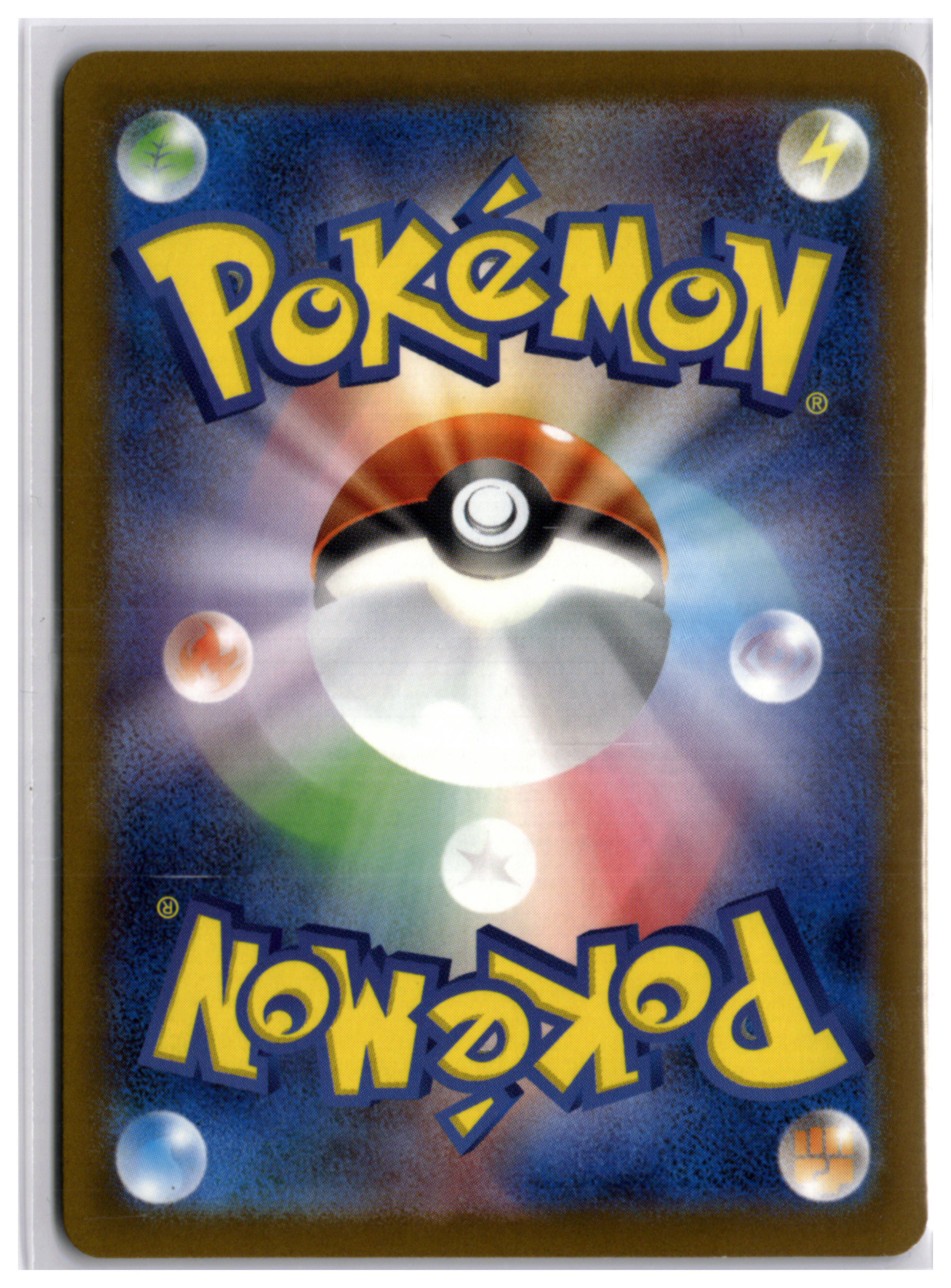 Pikachu (SV-P 291) PROMO