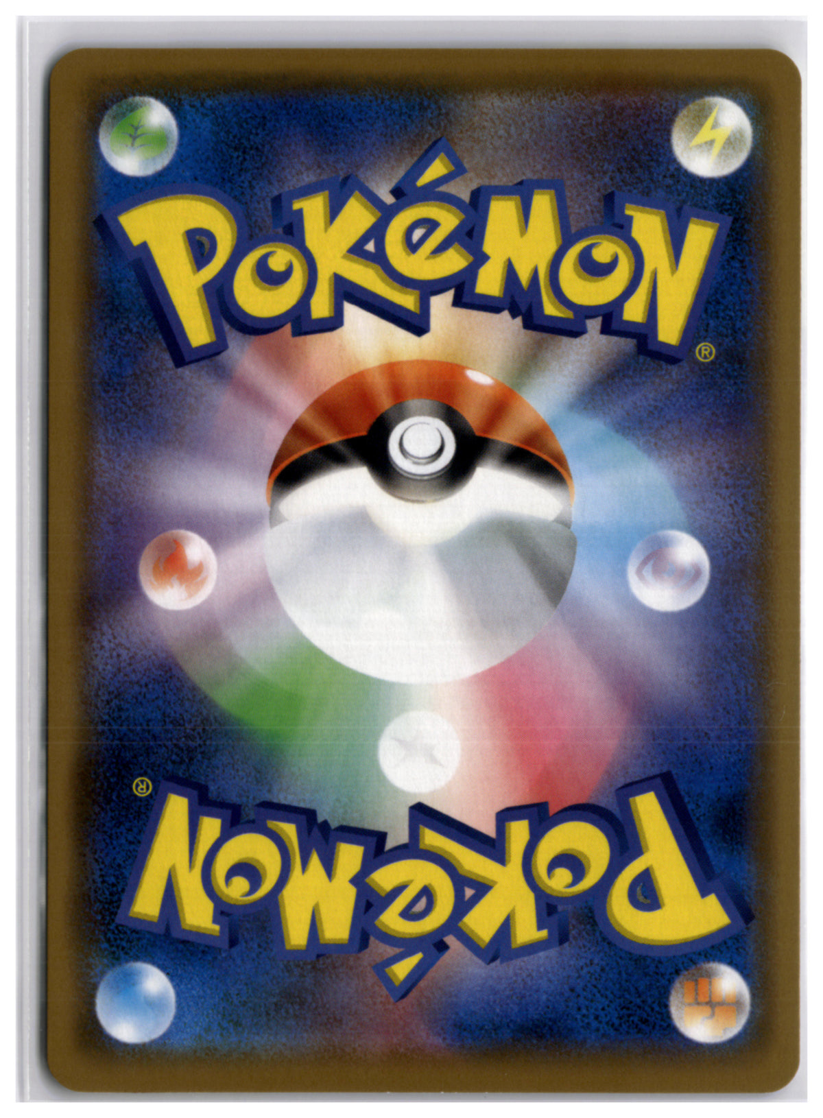 Lucario & Melmetal GX (sm12a 083) RR