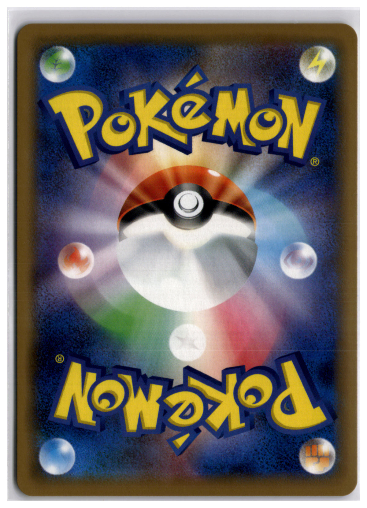 Trevenant & Dusknoir GX (sm12a 053) RR